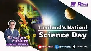 English @RMUTP Ep.18 Thailand's National Science Day