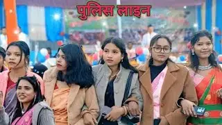 POLICE LINE / SOHARAI VIDEO 2026/ DEOGHAR #news# soharai #reels #cultural 