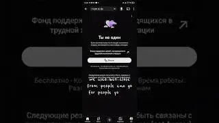 ютуб❤️