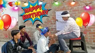 पप्पू का जन्मदिन 🤣 || Rishabhwithfriends #comedy #comedyfilms #funnyvideo #entertainment