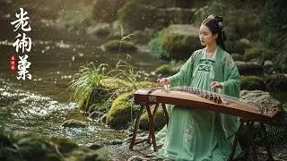 Fall Asleep with Peace Tonight 🌙 Chinese Sleep Music #SleepChina