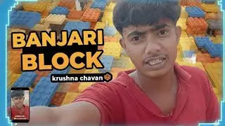महारो प्यारो टांडो हमारा प्यारा टांडाBanjara block #short #youtube #youtubevideo #viralvideo 