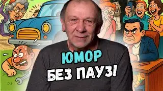 Анекдоты недели, которые смотрели каждый день, активно обсуждали и досматривали до самого конца
