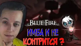 Обзор Blue Fire: мимишный рубака/ инди игры/ приключение/ экшен/ 3Д платформер