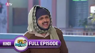 Happu हुआ Rajesh के Shopping से परेशान|Happu Ki Ultan Paltan |Full Ep. 681|24 Jan 22|@And TV