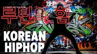 Korean Hip Hop WORKOUTS Just Got a Serious BOOST with Violin