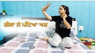 ਰੀਲਾਂ ਵਾਲੀ ਨੂੰਹ Punjabi short Movie | Kaimzo Media @PaLiLovers