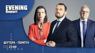 Evening Report 29/01/2026 | One Channel