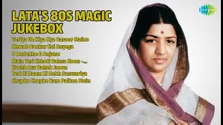 लता जी के 80s के सुपरहिट गाने | Lata Mangeshkar Songs | Veriya Ve Kiya Kya Qasoor Maine