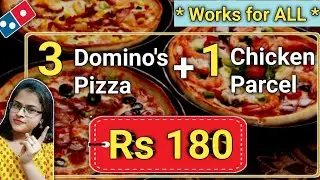🍕3 Pizza + 1 Chicken Parcel = Rs 180 🍕ll domino's pizza offer l domino's pizza offers for today