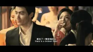 Love (2012)
