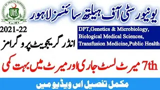 UHS 7th Merit List Undergraduate Programs  2021-22 UHS BS Programs DPT Genetics Biomedical P.Health