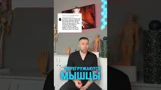Как избавиться от триггера в ягодицах и боли в копчике #миофасциальнаяперегрузка #триггернаяточка