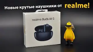 Самый подробный обзор realme buds air 3 - почти идеальные наушники!