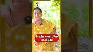 🙏எத்தனையோ அற்புதங்கள் இங்கே நடக்குது #pmctamil #motivation #meditationteacher #patrijimeditation