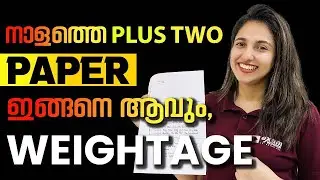Plus Two Biology Onam Exam Chapter Wise Weightage.! Exam Winner