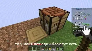 выживаю на одном блоке вторая серия