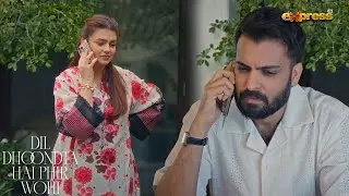 Ramsha tum mujhe chhor kar mat jaya karo ......... | Dil Dhoondta Hai Phir Wohi | Express TV