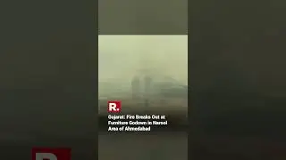Gujarat: Fire Breaks Out at Furniture Godown in Narool Area of Ahmedabad #Shorts