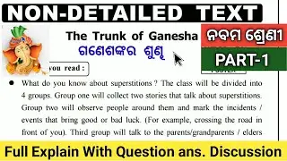 Class 9 English 'The Trunk of Ganesha' Non-detailed text Story part 1 with question ans. discussion