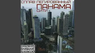 Папарацци