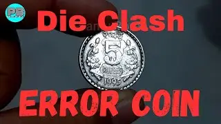 Error Coins of India | Die Clash Error Coin | #assamese #errorcoin #dieclasherror