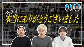 今までありがとうございました。