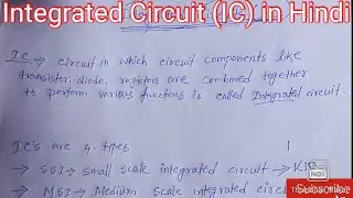 What is integrated Circuit in hindi | all about integrated Circuit (IC) in hindi