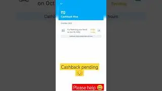 cashback pending after 24 hrs #shorts #cashback #upi