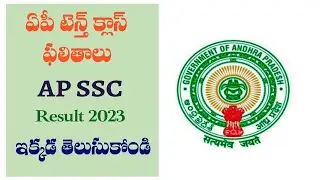 HOW TO CHECK AP SSC 10TH RESULTS || #viral #apsscresults #10thresult