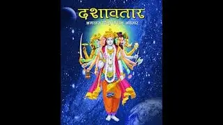 Dashavatar for kids in hindi - Vishnu avtars #dashavtar #hindikidsvideos
