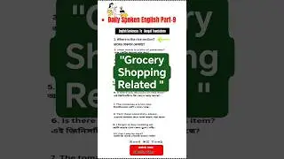 Daily Use Spoken English Part - 9 #spokenenglish #dailyenglish #short