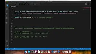 JavaScript с нуля метод replace