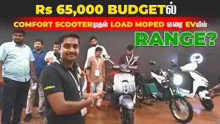 Rs 65,000 Budgetல் Comfort Scooter முதல் Load Moped&nbsp;வரை&nbsp;EVயில் | Birlas Parvai