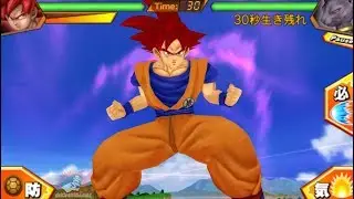 Dragon Ball: Ultimate Swipe Super Saiyan God Goku Vs. Beerus ドラゴンボール アルティメットスワイプ
