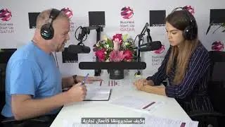 100% Non-Qatari Capital Establishment Request guide