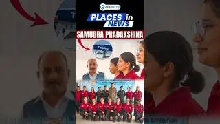 🌊 Samudra Pradakshina: India&rsquo;s 1st All-Women Tri-Service Sailing Expedition 🚢