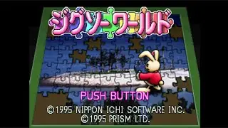 Jigsaw World - Sony PlayStation - Intro & Title Screen