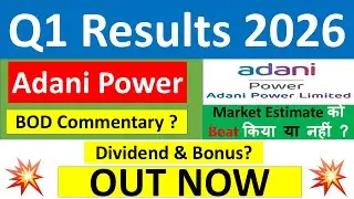 ADANI POWER Q1 results 2026 | ADANI POWER stock split news | ADANI POWER Share News | investofy