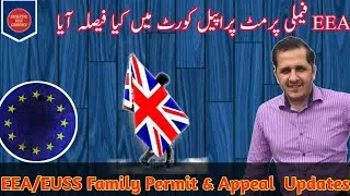EEA Family Permit Appeal Court Decision || Reason for Delay in Decisions of EEA/EUSS Visas