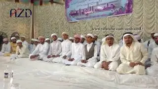 Jamia Islamia Alwidai nazam 2017 - Zufaif Shingeri