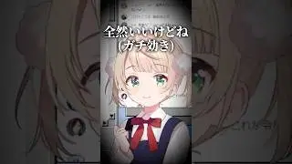 アンチ？とのレスバでガチ効きするロリうい#vtuber #しぐれうい#イラスト