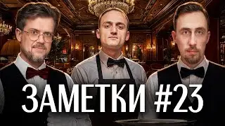 Стендап шоу 