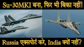 Su-30MKI Export Fail? India vs Russia | HAL, Fighter Jet Market & Defense Strategy Explained
