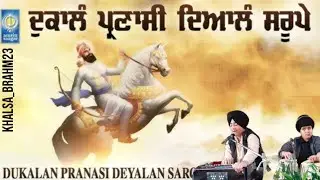 Dukalang Parnasi Dayalam Swaroope🙏🏻🙏🏻❤️