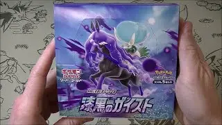 Pokemon TCG Jet Black Poltergeist (Chilling Reign) Box Opening 2!