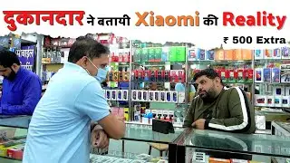 Xiaomi Offline Store Reality 😲😲 ₹500? Xiaomi Jo Deta hai wo Koi naa Deta | Aur Jaise deta hai.....