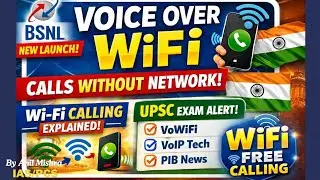 Voice over WiFi (VoWiFi) | BSNL Wi-Fi Free Calling📞 | No Network? Still Call! | Current Affairs