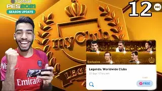 LEGENDS - WORLDWIDE CLUBS &times;12 pack opening pes 2021 mobile