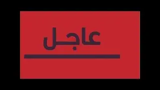 ⛔️الذهب سقط📣خاذوق مغري كبير